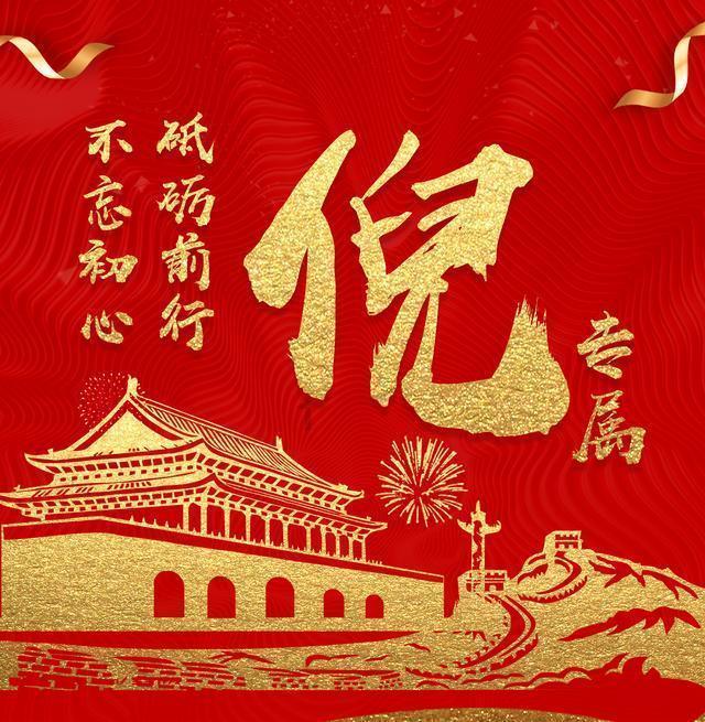 记者：拜仁提高对特里皮尔的报价，在与纽卡谈永久转会